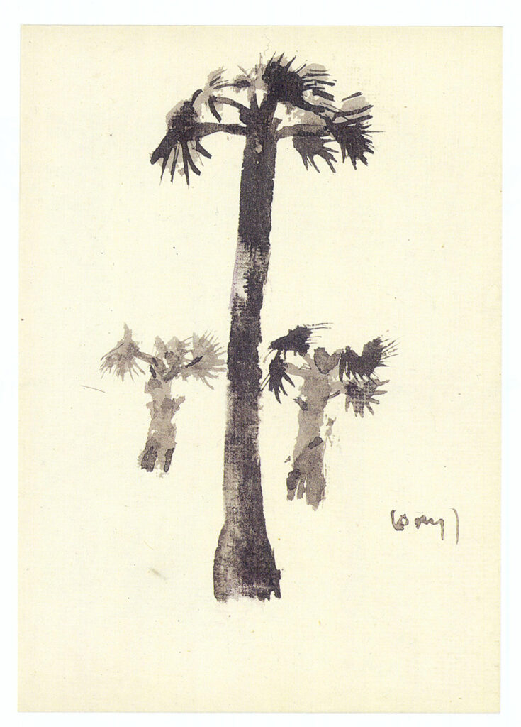 <em>Untitled</em>. Brush and ink on card, 4 x 5.5 inches. Santiniketan, c.1984.