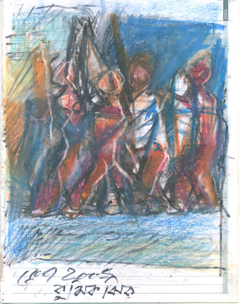 <em>Broken Foot Journal 203</em>, Pastel and ink on diary pages, 8 1/8 in x 10 3/8 in, 2003.